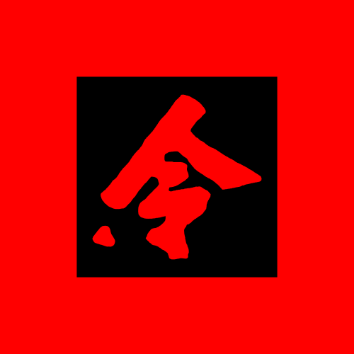 Society of Righteous and Harmonious Fists